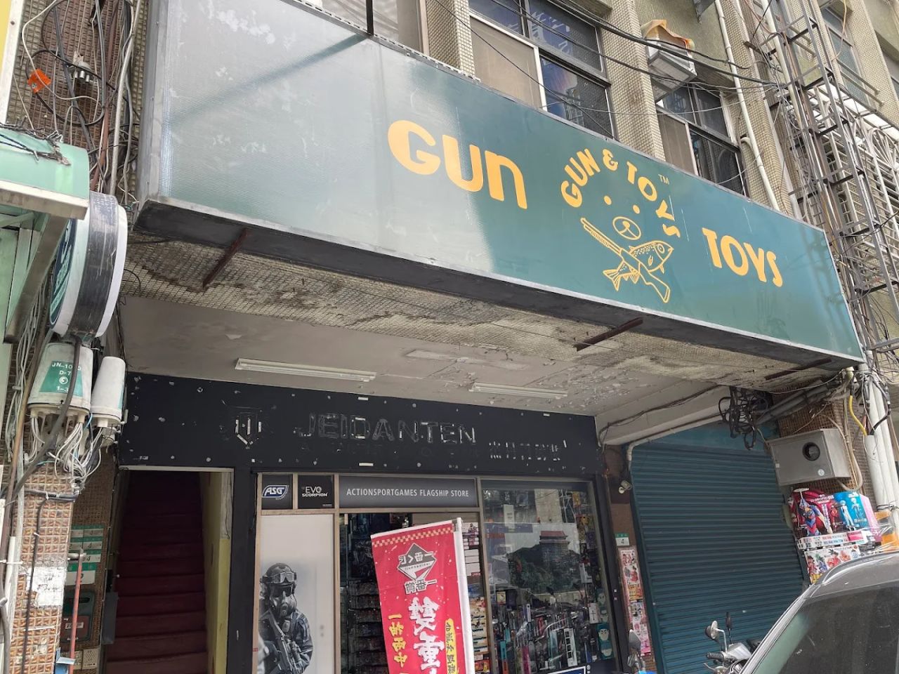 GUN TOYS