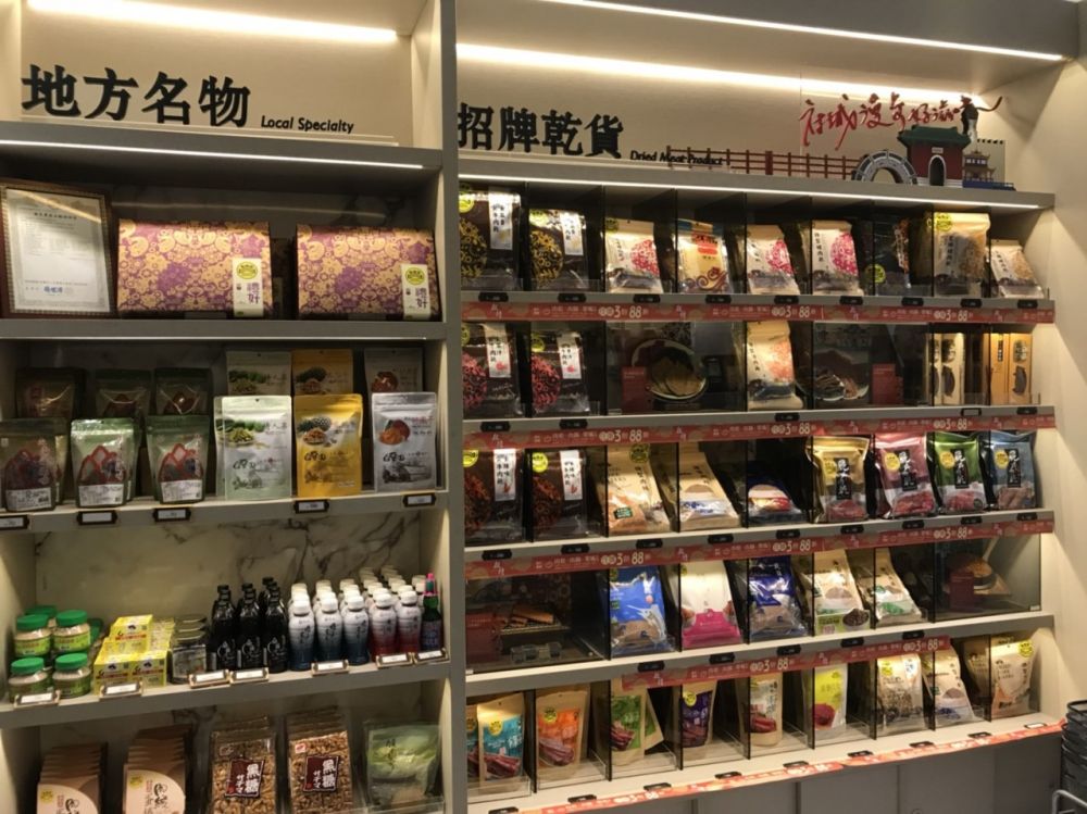 黑橋牌-長安支店