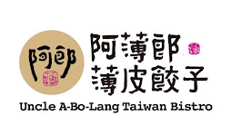 Uncle A-Bo-Lang Taiwan Bistro, Zhongxiao Restaurant