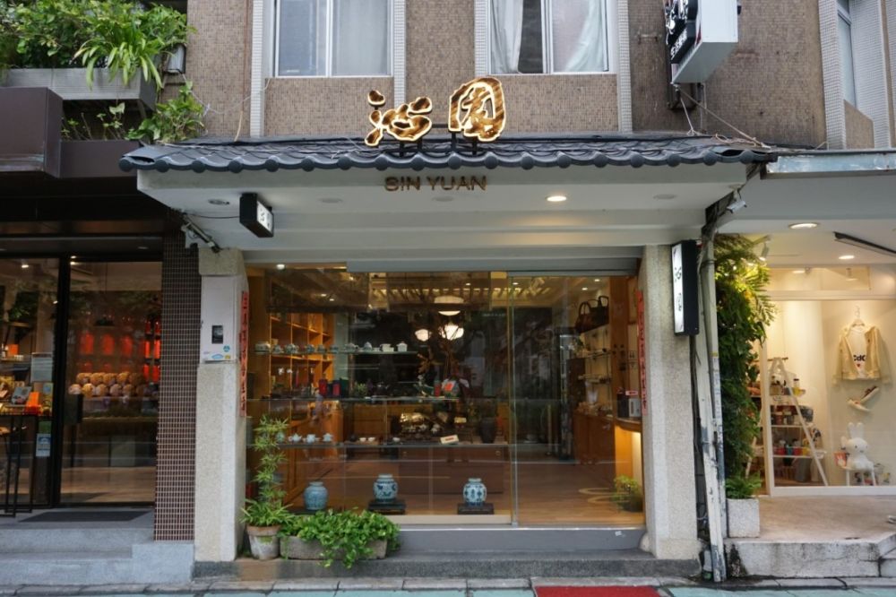 친위안 차원