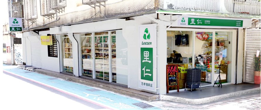里仁-忠孝復興店