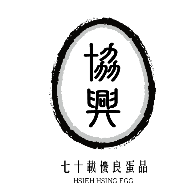 協興ケーキ屋