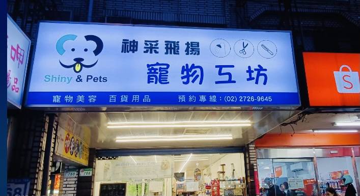 Goodog Pet Service