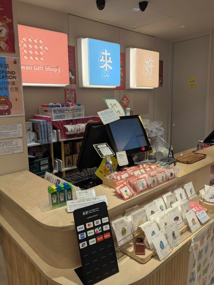LAI HAO（ライハオ） 西門店