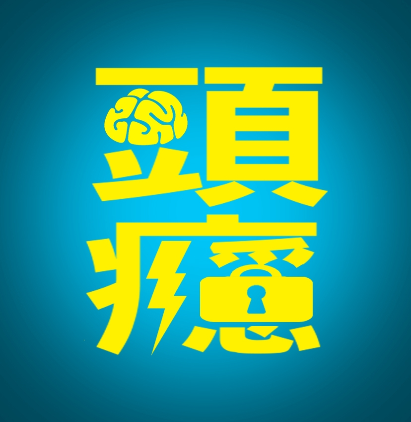 두인 창의 게임