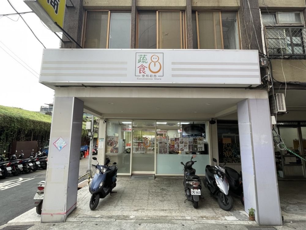 Veganuary 8 Convenience Store