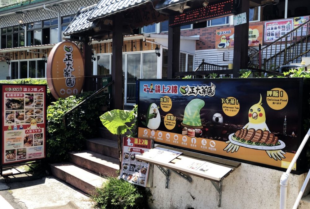 정다 레저다원