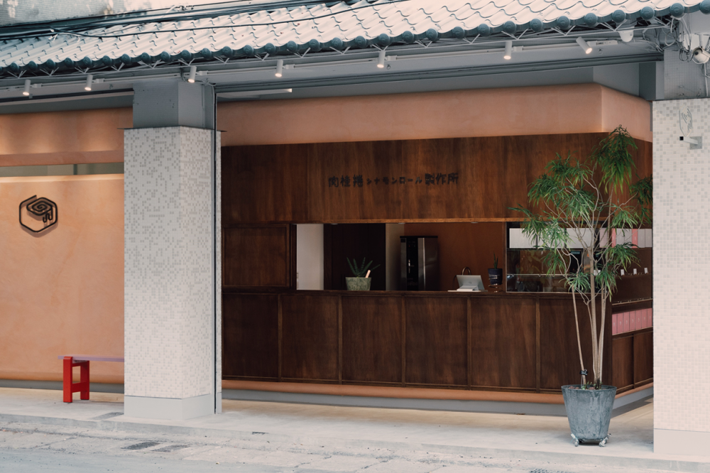 肉桂捲 シナモンロール 製作所 雙連門市