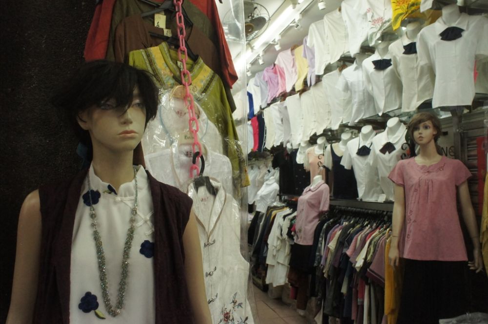 Hong Sheng Mei Clothing Store