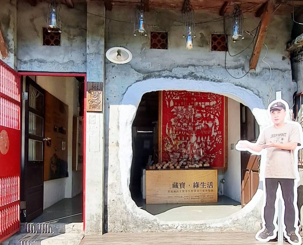 寶村柑仔店