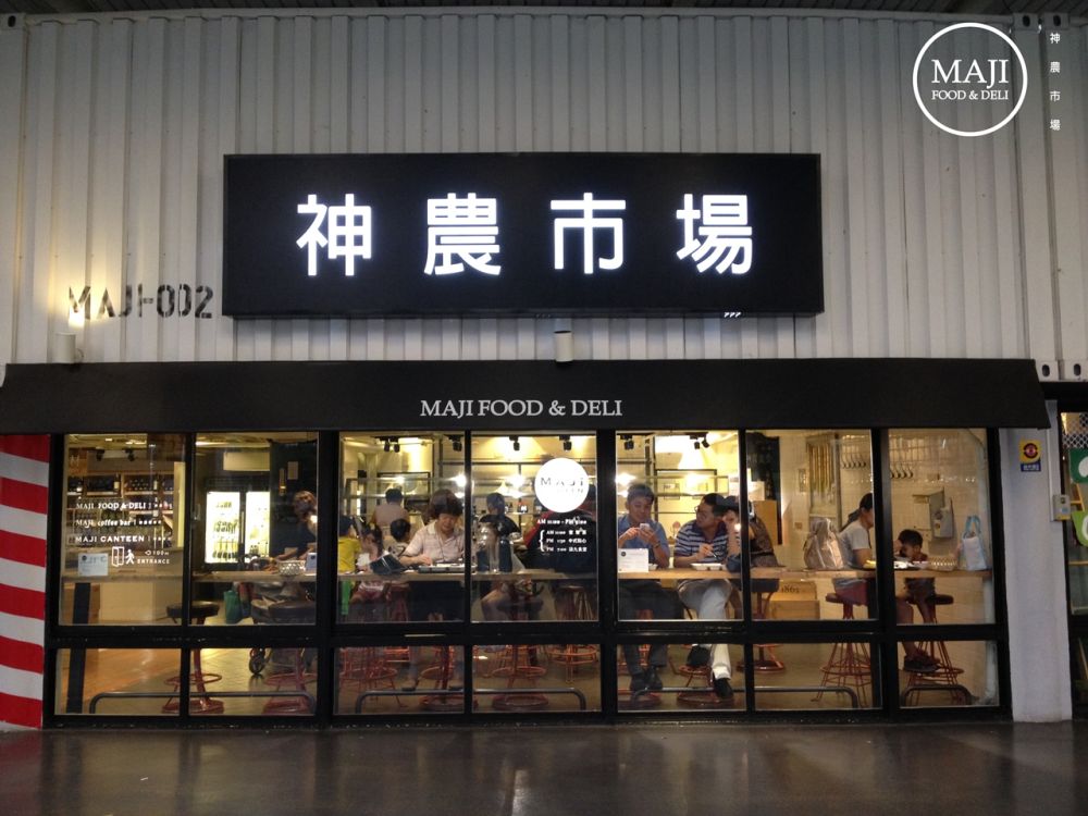 MAJI Food &amp; Deli