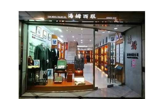 Tom Tailor