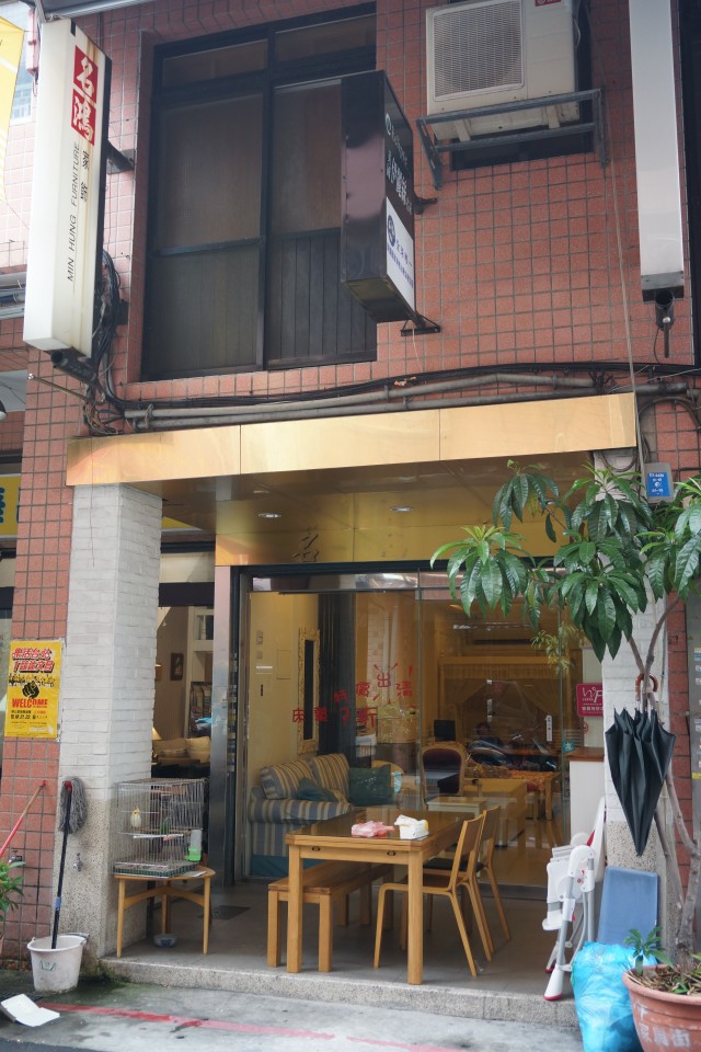 瓦提家具