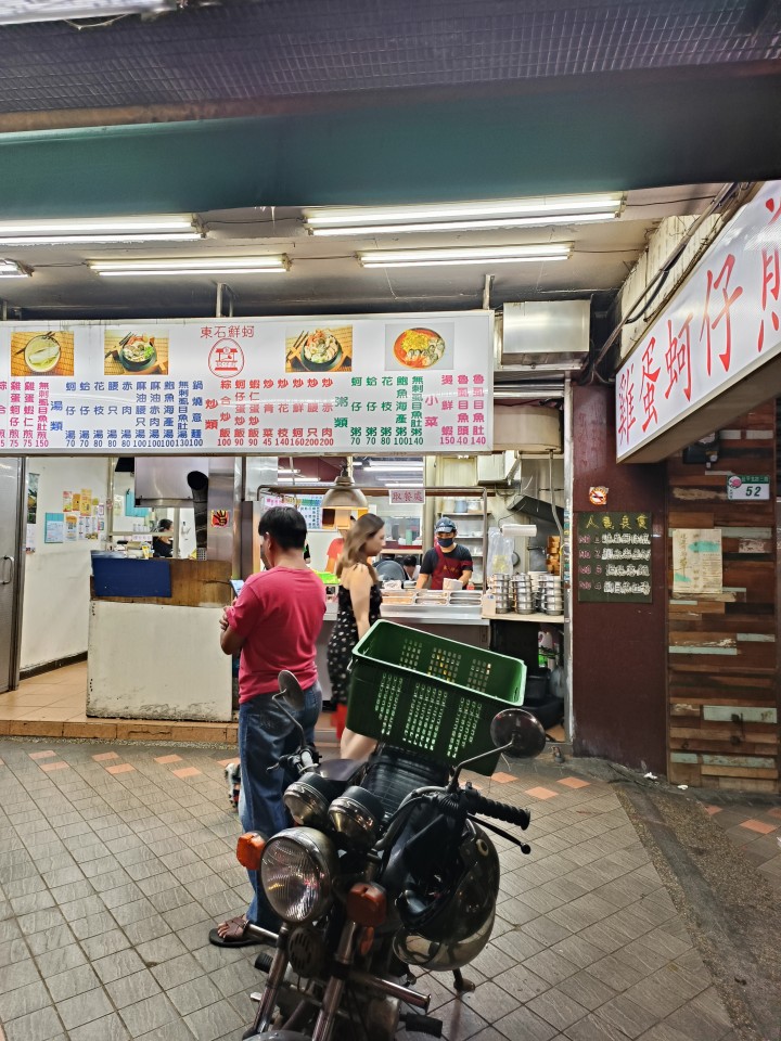 동시선굴