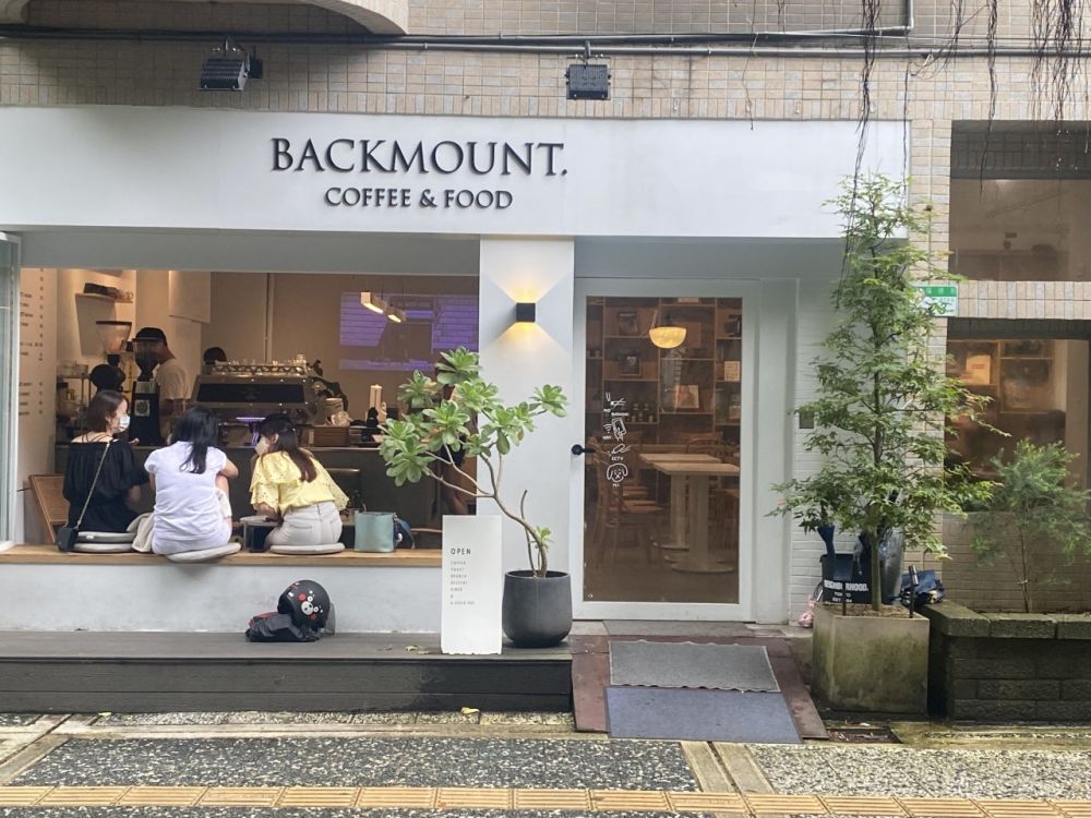 Backmount