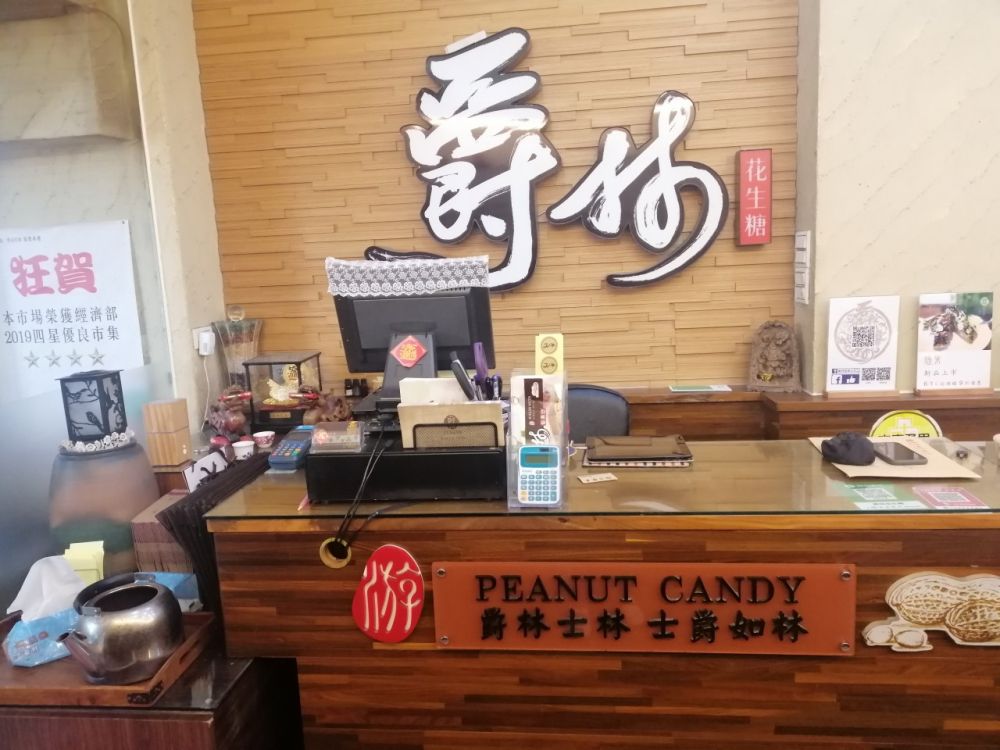 Juelin