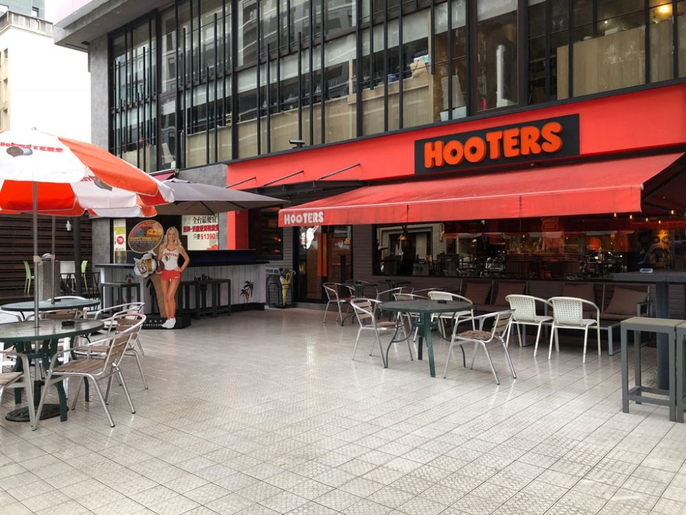 Hooters 칭청점