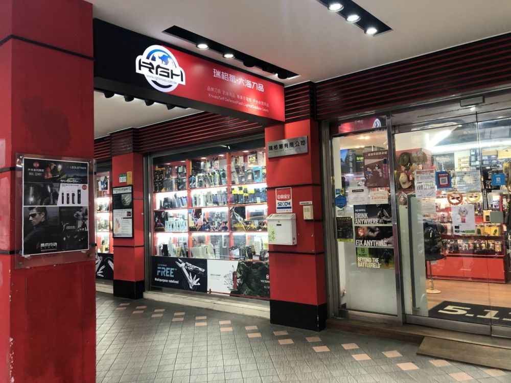 루이거화 회사