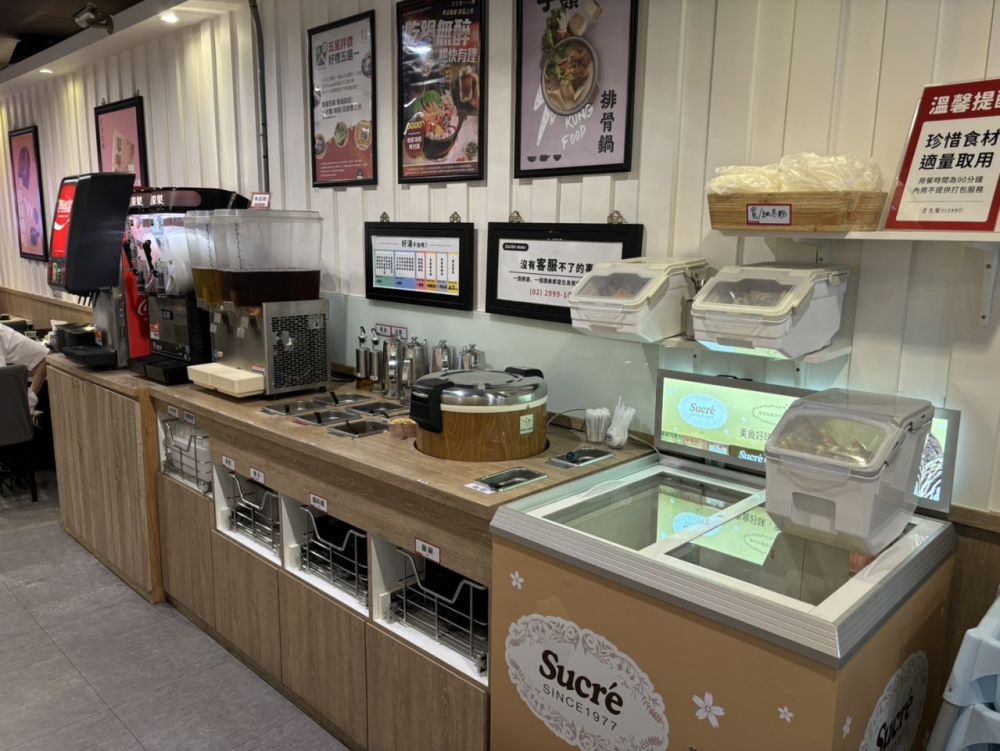 老先覚PLUS 内湖店
