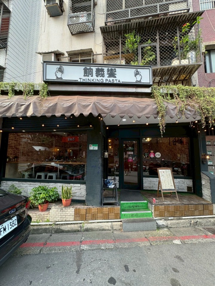 시안이 키친