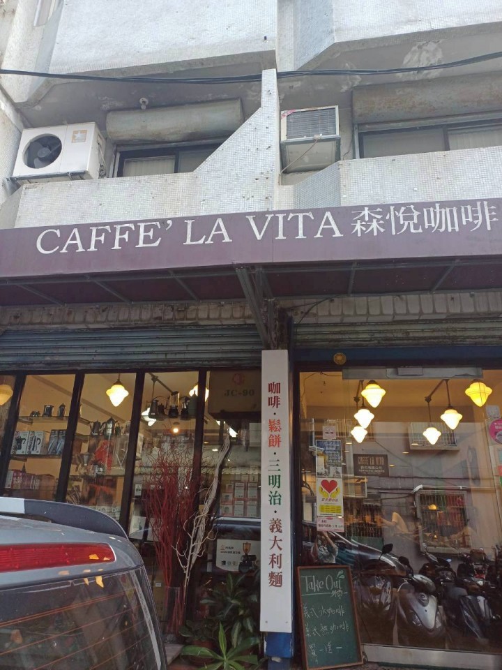 CAFFE' LA VITA