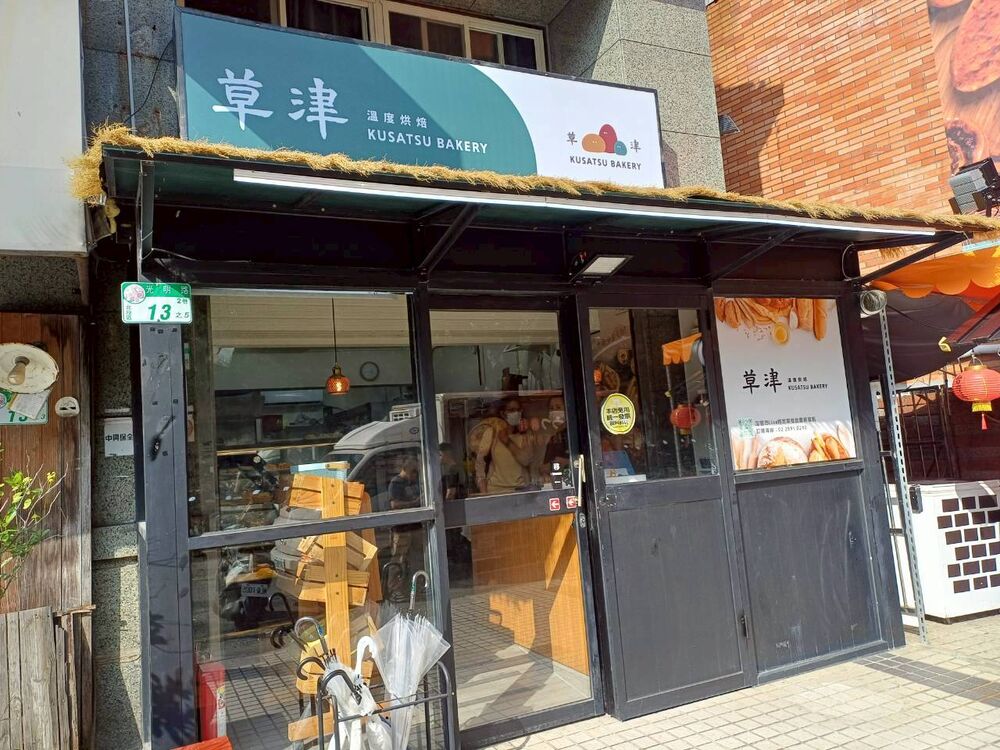 져우징 온도 베이킹