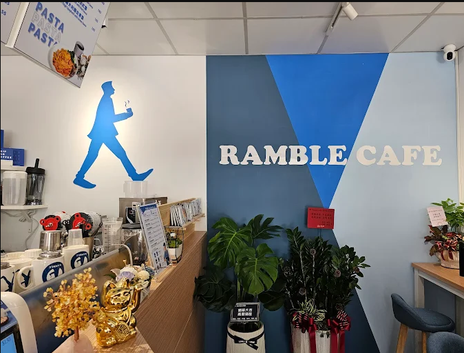 Ramble Cafe 漫步藍咖啡-北投店
