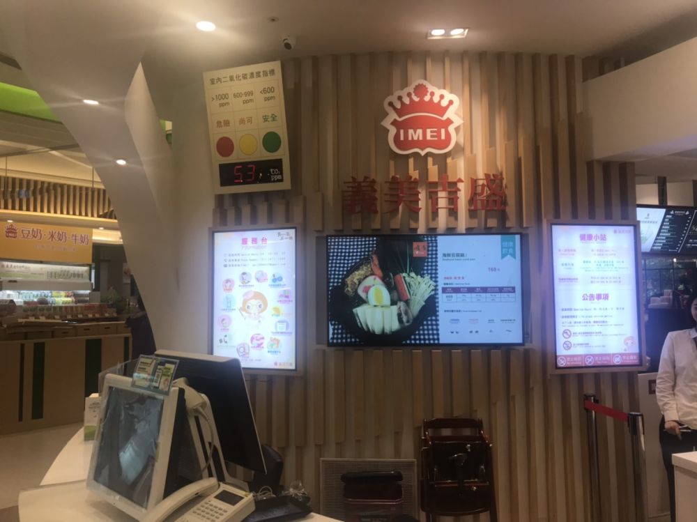 이미메이지성 라이프 플라자