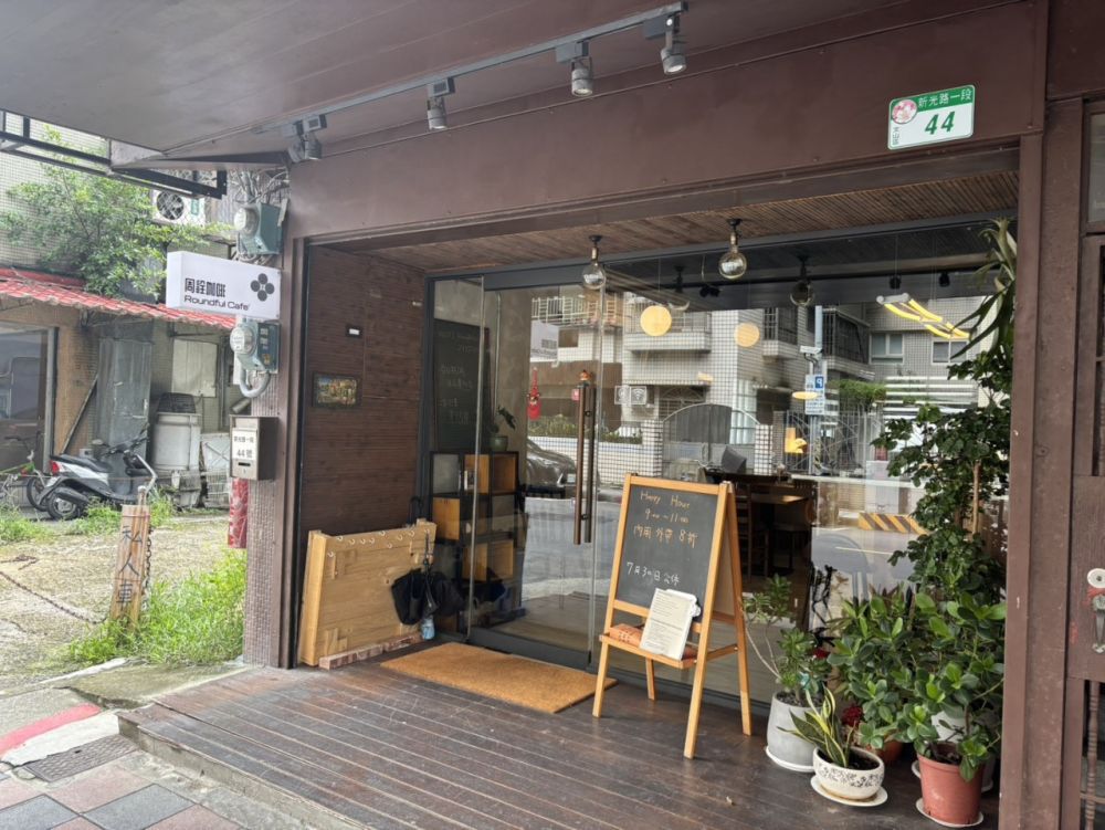 Roundful Cafe