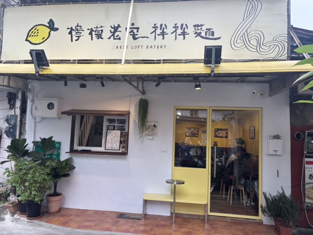 Zest Loft Eatery