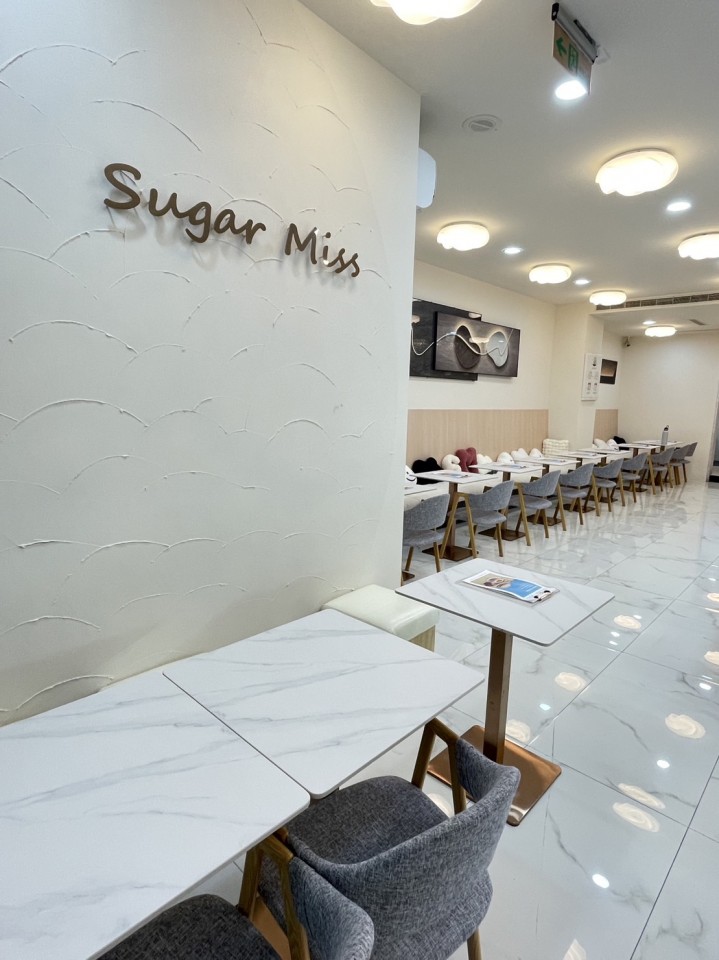 sugar miss