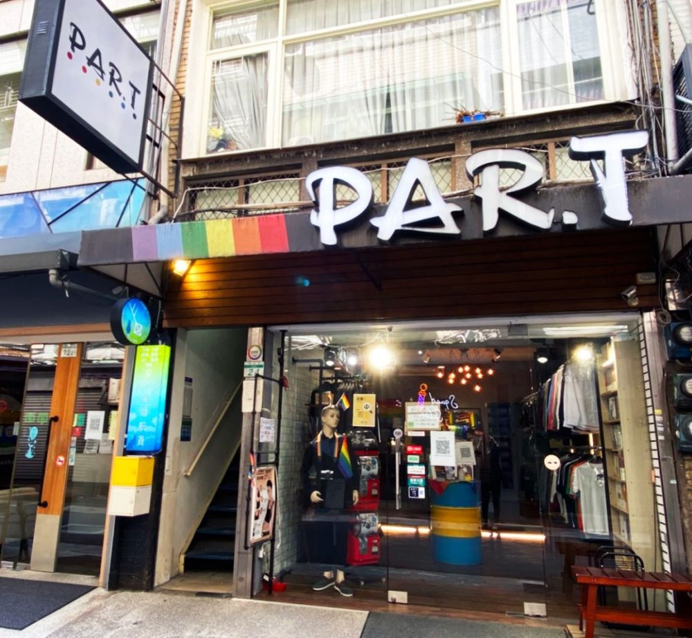 PAR.T 파라무지개 매장