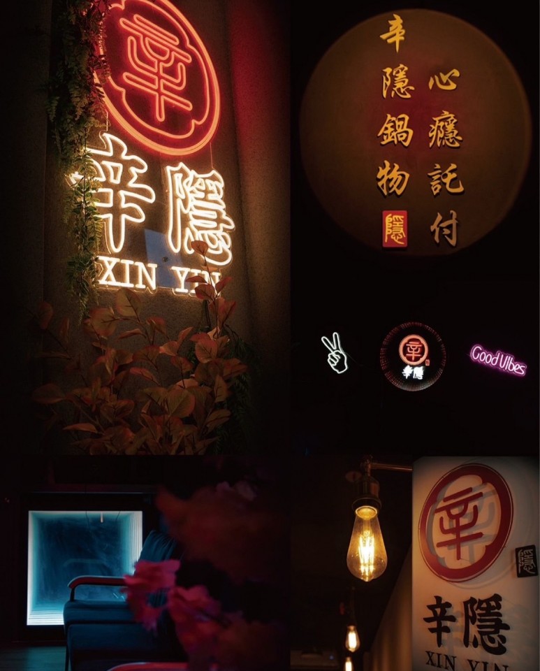 Xin Yin